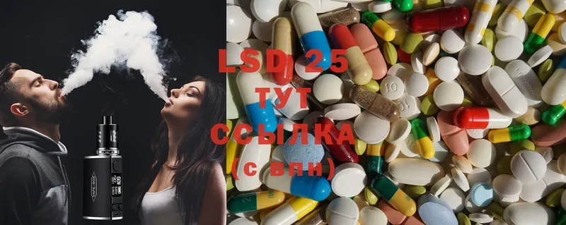 блэк спрут ссылка  Губкин  LSD-25 экстази ecstasy 